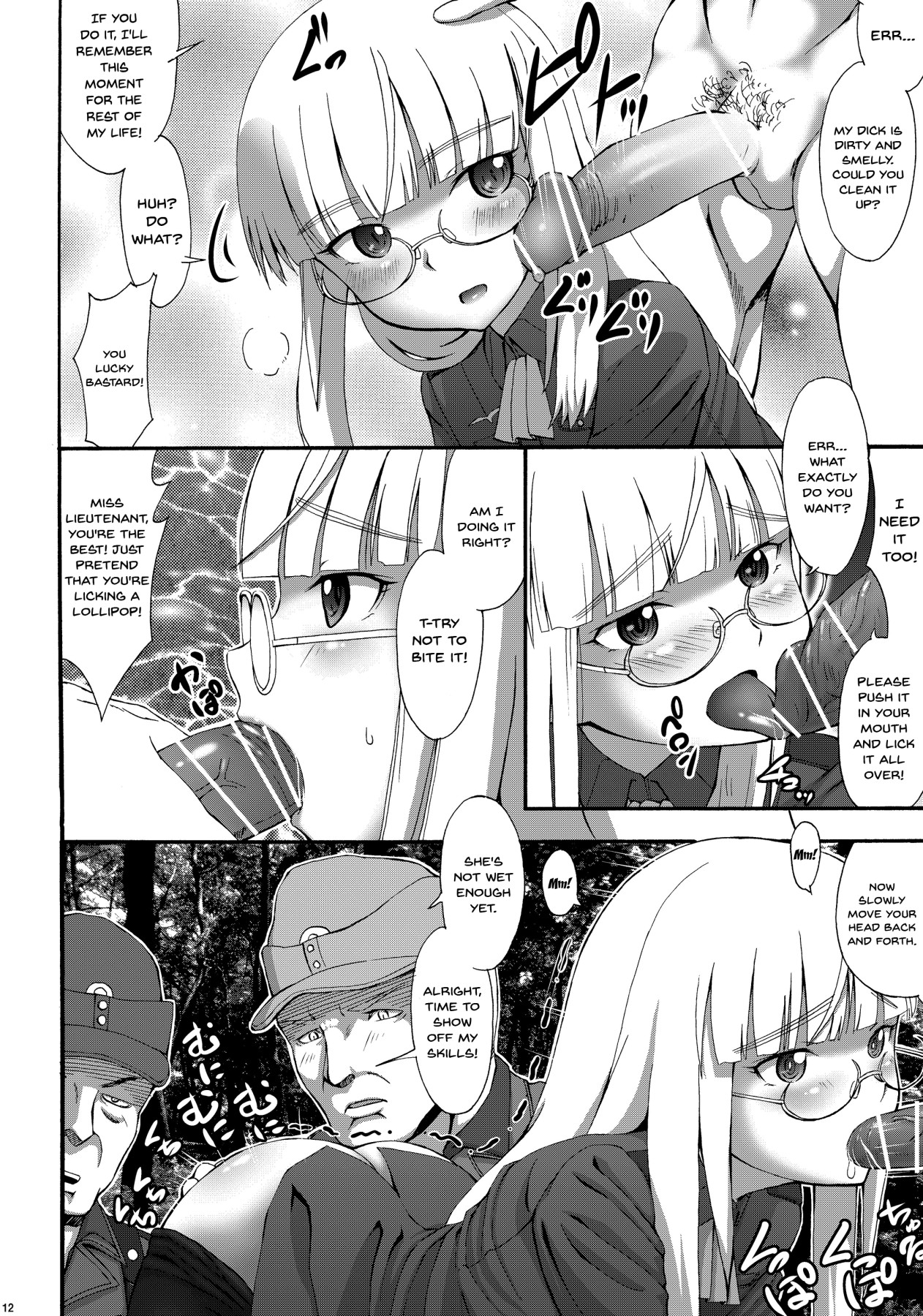 Hentai Manga Comic-PERRINE ISM-Read-12